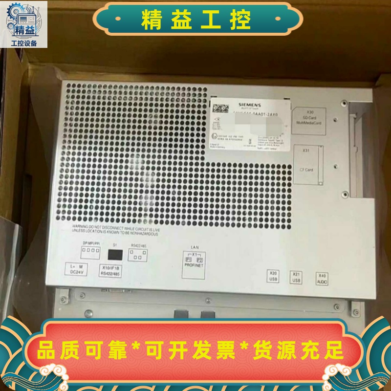 644-0AA01-2AX0--议价商品