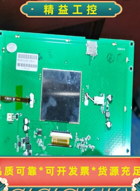 迪文DMT80600L080-01WTZ6A拆机工控屏，拆机--议价商品