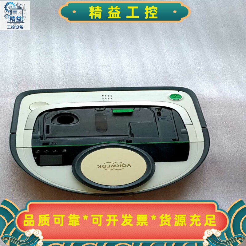 德国福维克vr200扫地机器人机器能开机就图片上这些别--议价商