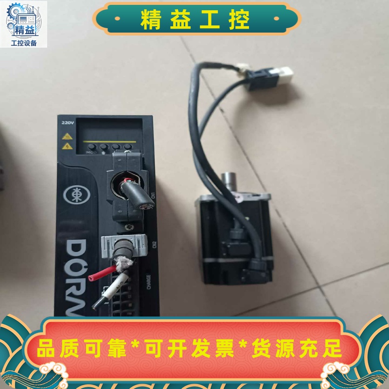 东菱驱动器电机一套DS2P-04AS，DM1M-04A60I--议价商品