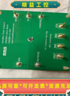 LTC3122EDE开发板--议价商品