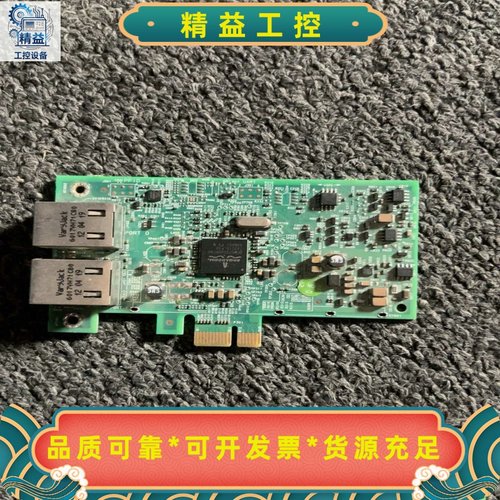原装博通BCM5720双口千兆网卡，PCI-E1X接口，型--议价商品