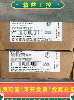全新原装西门子断路器3RV6011-0BA150.14-0--议价商品