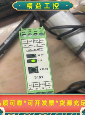 JAQUET杰凯特T401继电器，型号T401，带RS232--议价商品