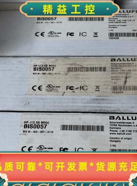 BALLUFF/巴鲁夫BIS0057高频读写头BISM--议价商品