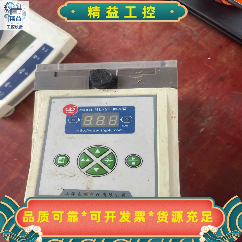 恒流泵双通道数显定时型HL-2F实验室双吸泵医药蠕动泵耐腐--议价