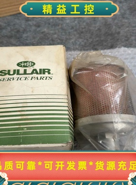 寿力空压机消音器041006吸附式干燥机消音过滤器4分排气--议价商