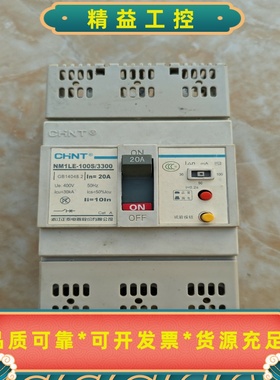 正泰漏电保护器NM1LE-100S/330020A--议价商品