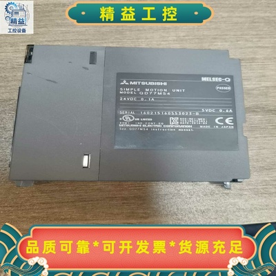 QD77MS4拆机现货，功能正常使用，有需要的老板欢迎来咨询--议价