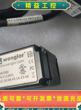 出wenglor威格CSKC002工业传感器拆机件--议价商品