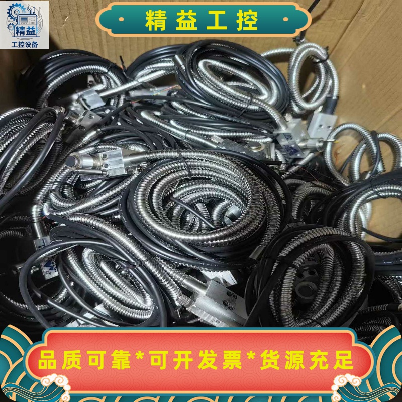 大量拆机件美德龙P21、美德龙TM26D、马波斯TLS大量现--议价商品