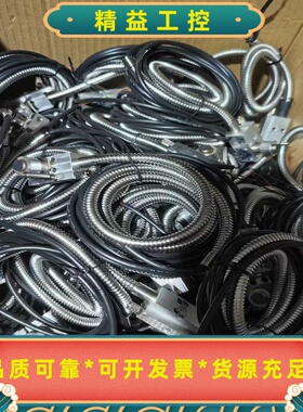 大量拆机件美德龙P21、美德龙TM26D、马波斯TLS大量现--议价商品