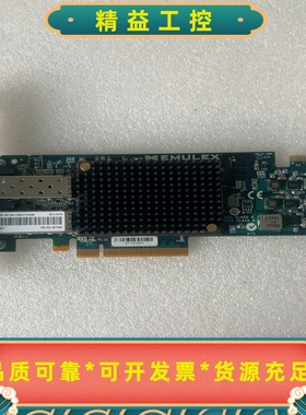 这橙色绝了，IBMX3850X549Y420249Y4--议价商品