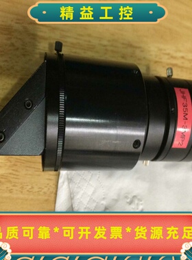 JHF35M-3MP2镜头，数量一个，实物拍摄。--议价商品