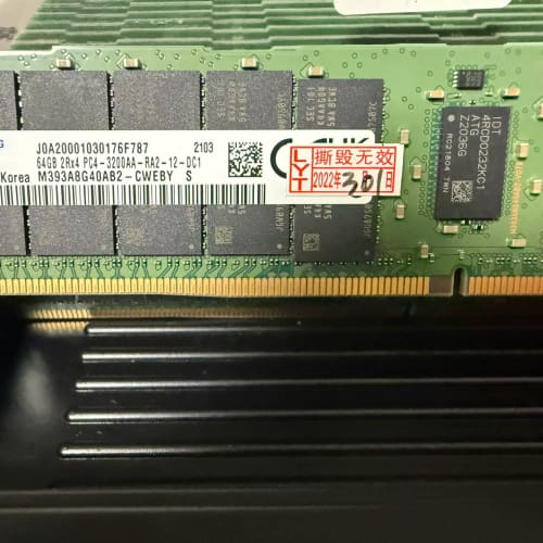 三星64G 2Rx4 DDR4 3200服务器内存条--议价商品