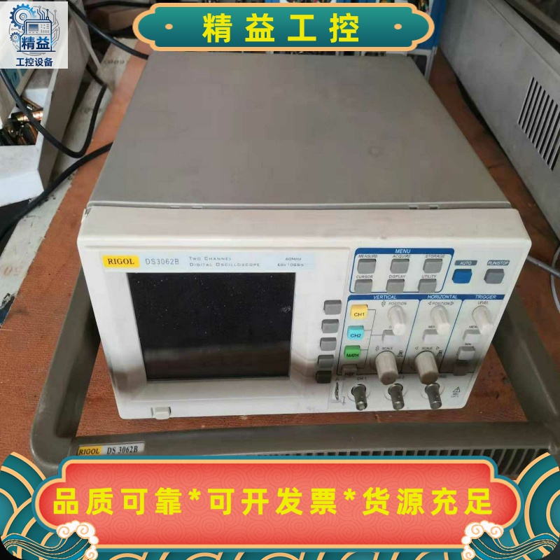 普源示波器一台，RIGOLDS3062B型，成色一般，便--议价商品