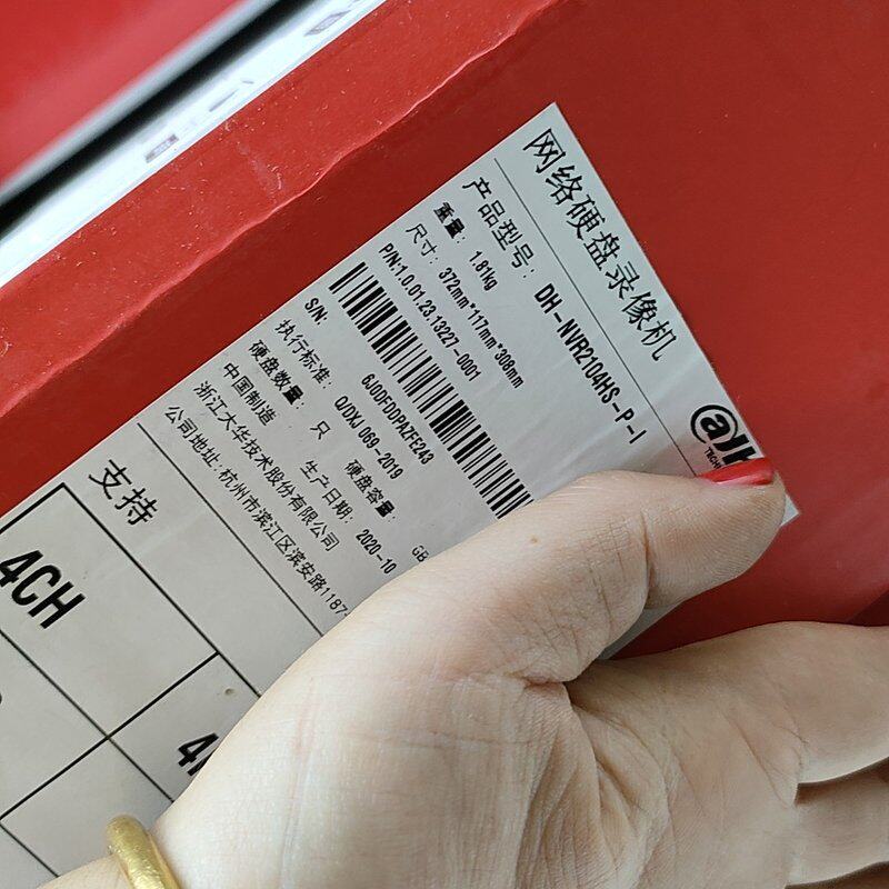大华4路POE录像机DH-NVR2104HS-P-I--议价商品