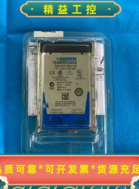 施耐德TSXMRPC448K全新原装实物拍摄顺丰到付可议价--议价商品