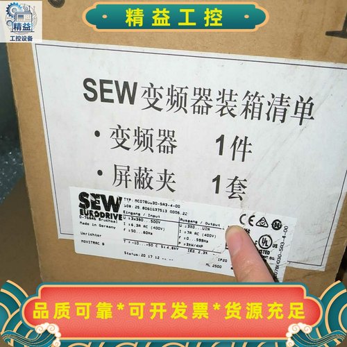 变频器全新原装正品MC07B0030-5A3-4-00现货两--议价商品