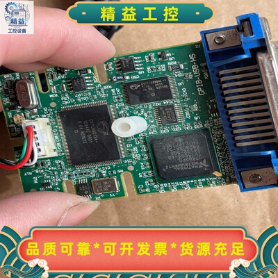 美国NIGPIB-USB-HS采集卡，没有外壳，功能包好，--议价商品
