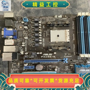 出一块二手华硕主板,型号F2A85-M,支持AMD处理器。主--议价商品