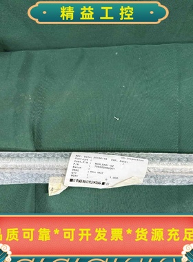 ROLLESEATMOHLXA81-DZ7BSS02W--议价商品