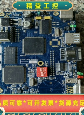 大族激光打标系统控制板EMCC3200A-01A，拆机货售后--议价商品
