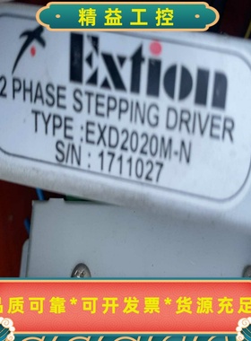 Exton大内控制器EXD2O20M一N--议价商品