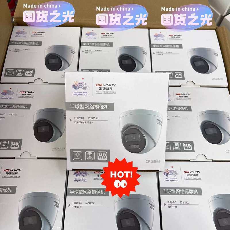 #海康威视K34H-LT/POE全彩400万语音对讲半球网络--议价商品