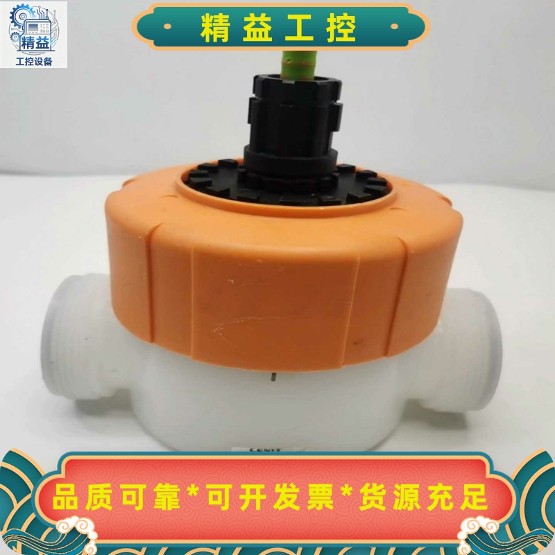处理一个原装CENIT气动隔膜阀TYP660d50dn40--议价商品