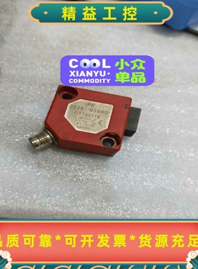 IPF光电开关02351/93650，型号OT150176，--议价商品