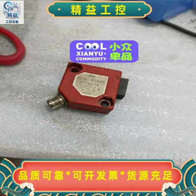 IPF光电开关02351/93650，型号OT150176，--议价商品