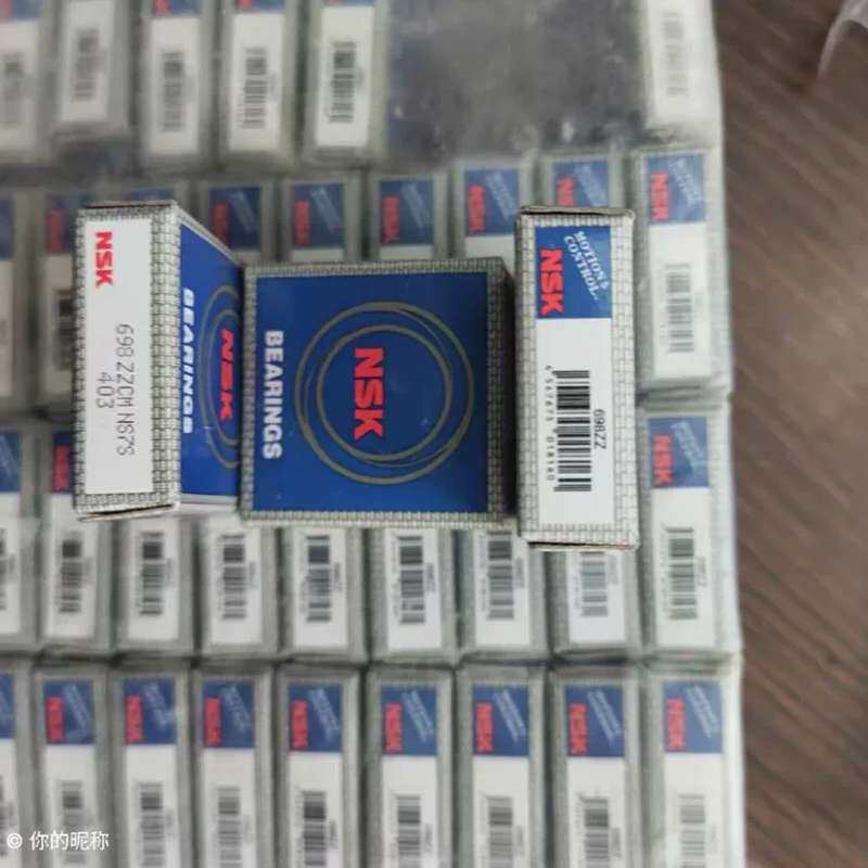 698ZZ NSK 进口轴承 工程剩余--议价商品