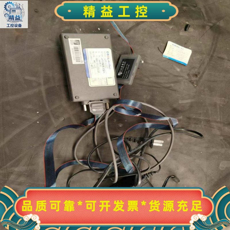 实验室用配件设备。合众达电子仿真器设备，xds560。需要的--议价