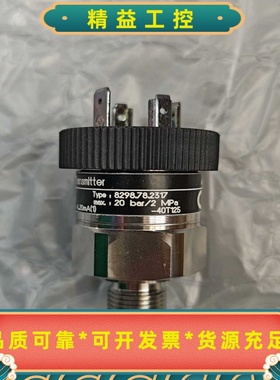 Trafag压力传感器8298.78.2317全新原装，议价--议价商品