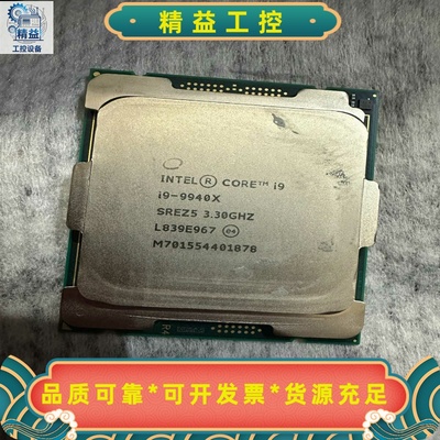 2066CPUi9-9940X显卡14核28线程--议价商品