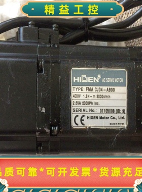 FMACJ04-ABOO电机--议价商品
