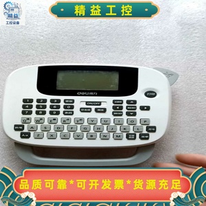 得力DL-140T手持式热转印标签打印机机器使用正常图--议价商品