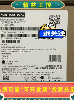 6SE6440-2AD27-5CA1西门子变频器MM440变--议价商品