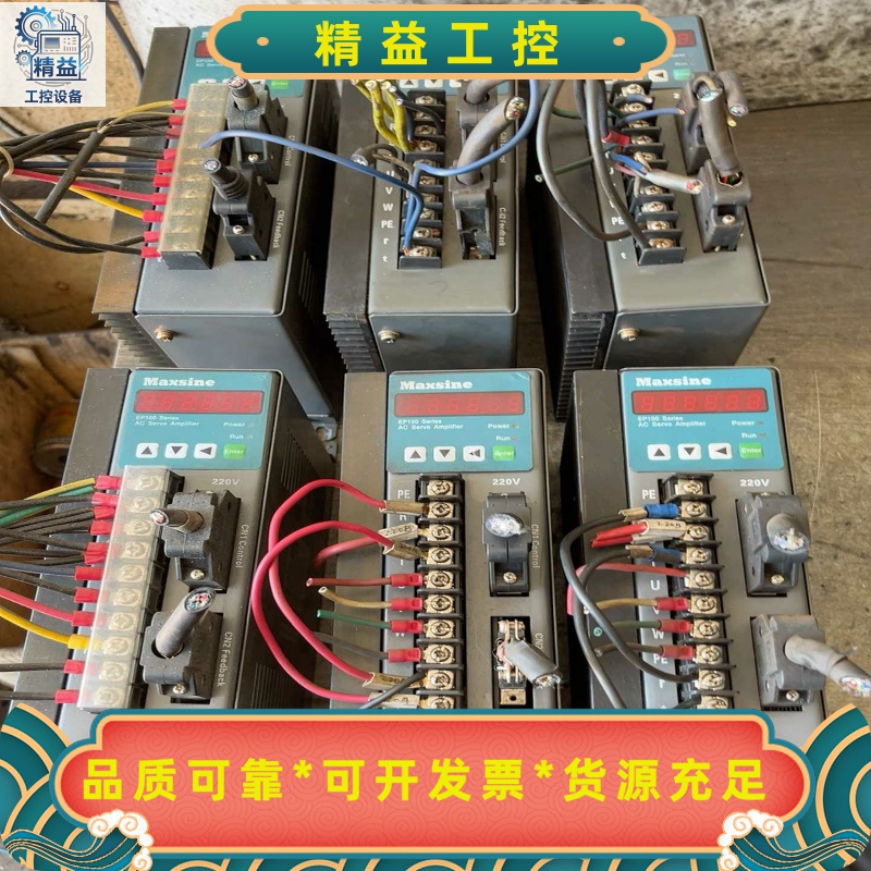 迈信伺服驱动器EP100B-3A，剪线拆机，成色如图，实物拍--议价商