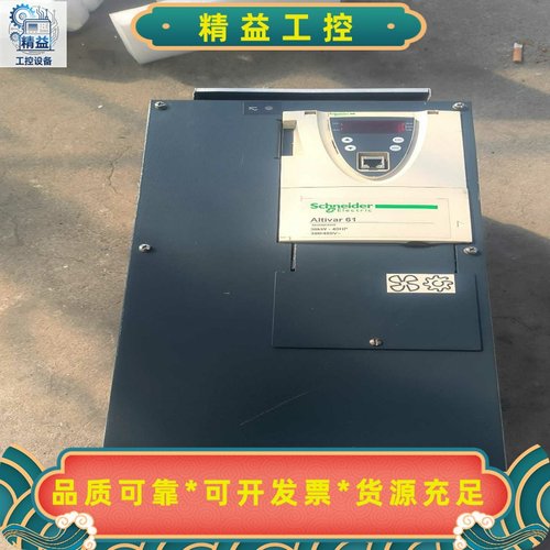 施耐德30kw变频器，型号ATV61HD30N4Z，实物拍摄--议价商品