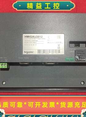 人机界面HMIGXU3512，7寸彩色触摸屏，Schne--议价商品