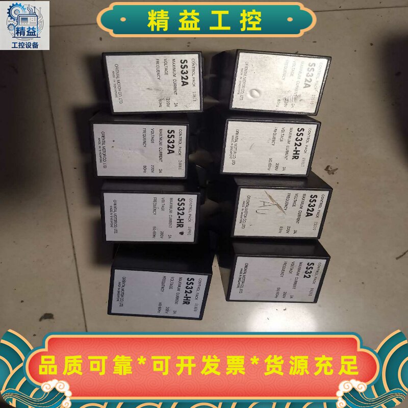 SS32A4个--议价商品