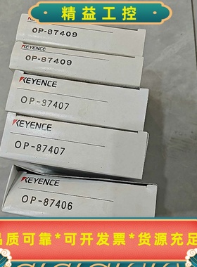 OP-87406，OP-87407，OP-87409--议价商品