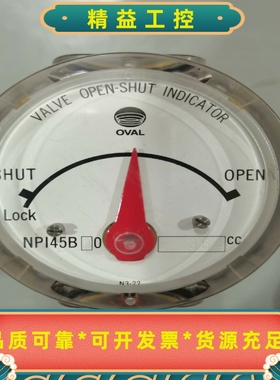 OVALNPI45B00364CC阀位指示器有需要的老--议价商品