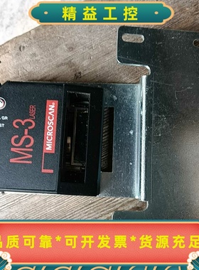 出MICROSCAN迈思肯MS-3激光条码扫描器，黑色外壳，--议价商品