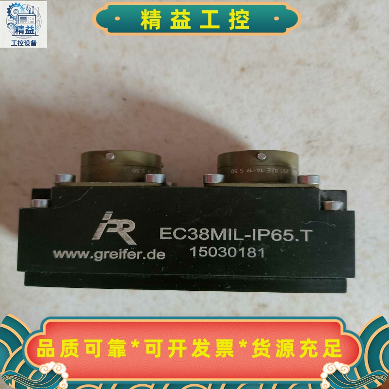 GREIFER传感器EC38MIL-IP65.T实物拍摄--议价商品
