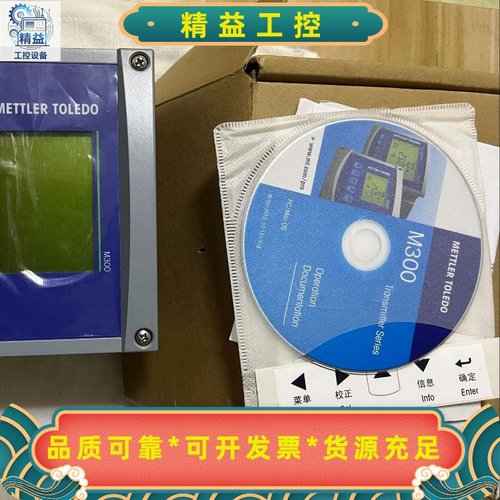 58001304梅特勒M300Cond/Res2C--议价商品