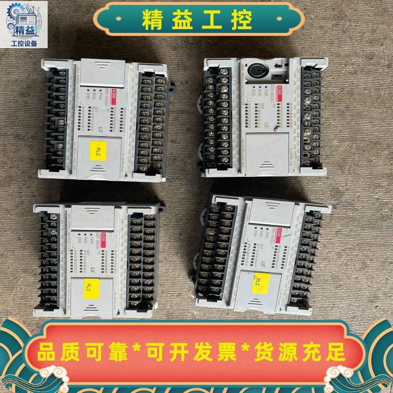 LS韩国产电电气XBC-DN32H可编程控制器，拆机4台--议价商品