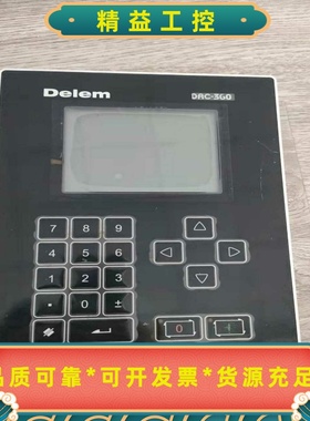 DELEMDAC360DAC360SDA410DA--议价商品
